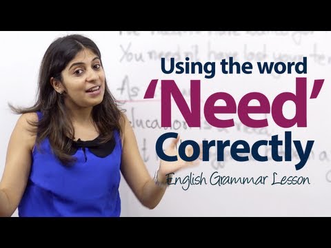 Using 'Need' Correctly - English Grammar Lesson
