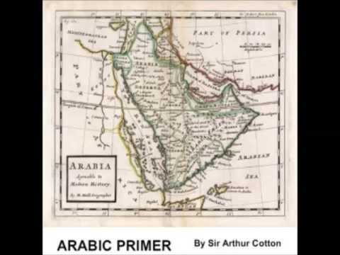 Arabic Primer (FULL audiobook) part - 1/2