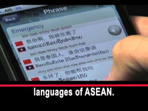 In Asia, an App to Bridge ASEAN Language Barriers