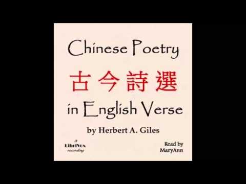 Chinese Poetry in English Verse (FULL Audiobook)