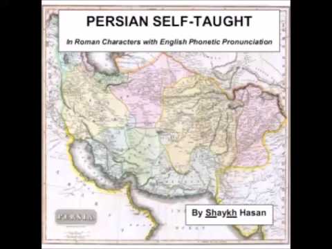 Persian Self-Taught (in Roman Characters) with English Phonetic Pronunciation
