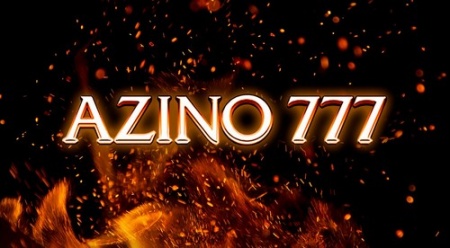 Azino777 c бонусом за регистрацию